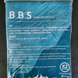 BBS Plant & Shrimp Soil ( Baby Boom Soil)
