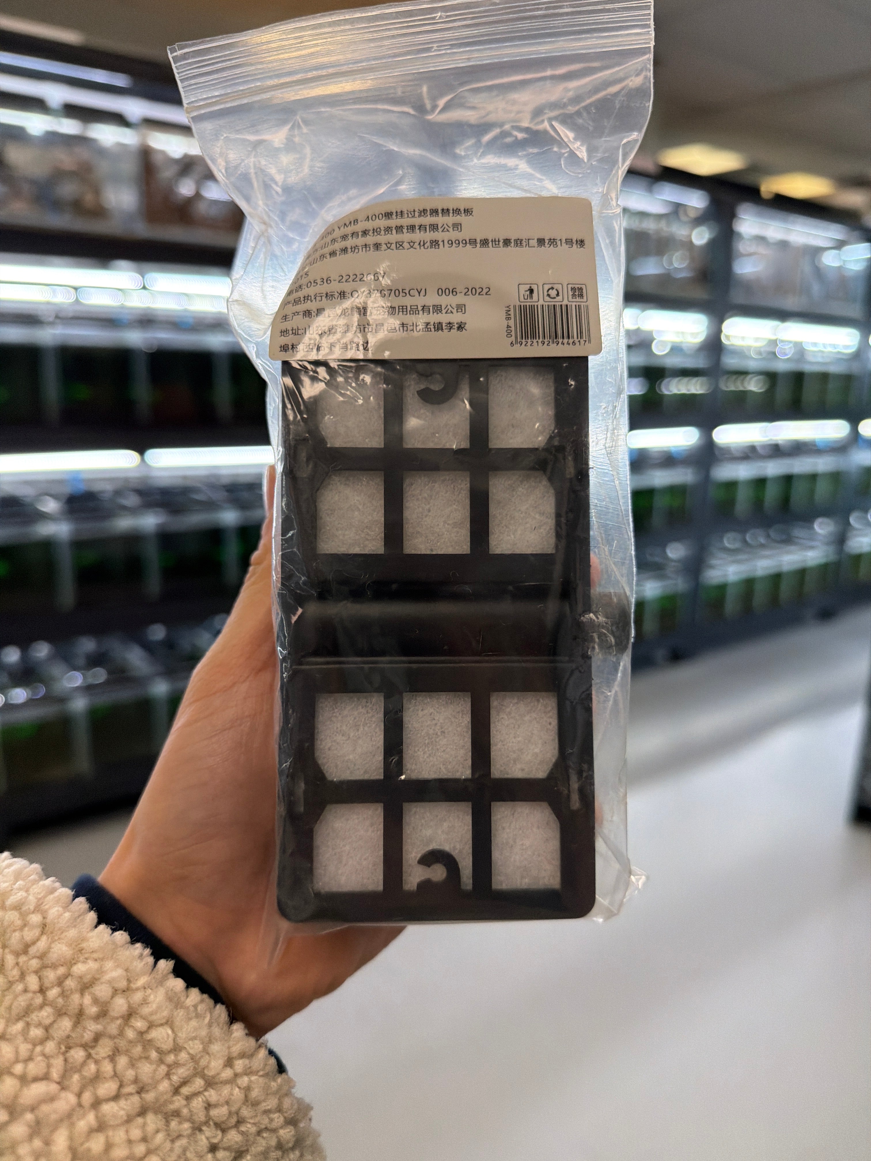 Btinf Hang On Aquarium Filter, USA-007-2