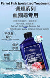 YEE – Parrot Fish Comprehensive Rehabilitation & Disease + Parasite Treatment - 535ml